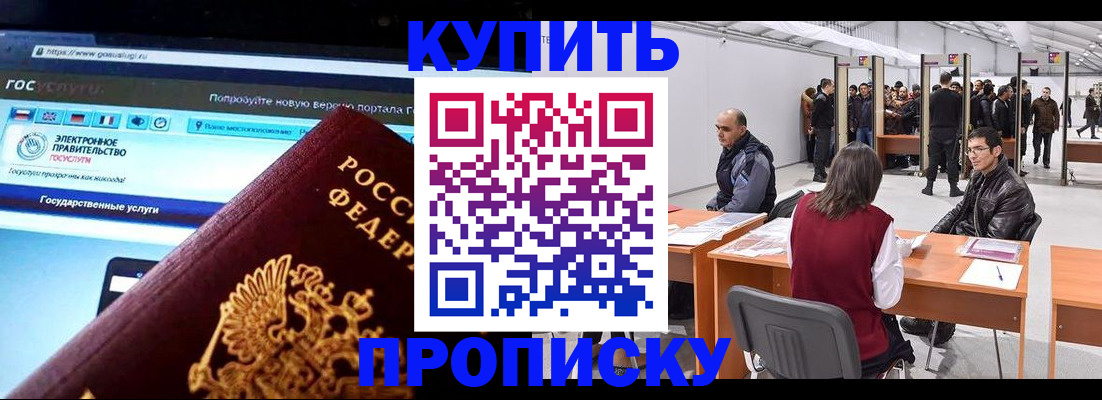 найти адрес прописки в Анжеро-Судженске